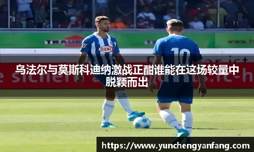 万博(max·中国)体育官方网站