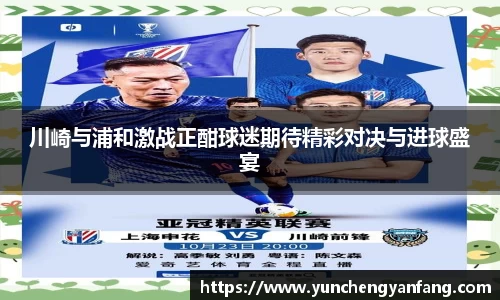 betway必威西汉姆联官网